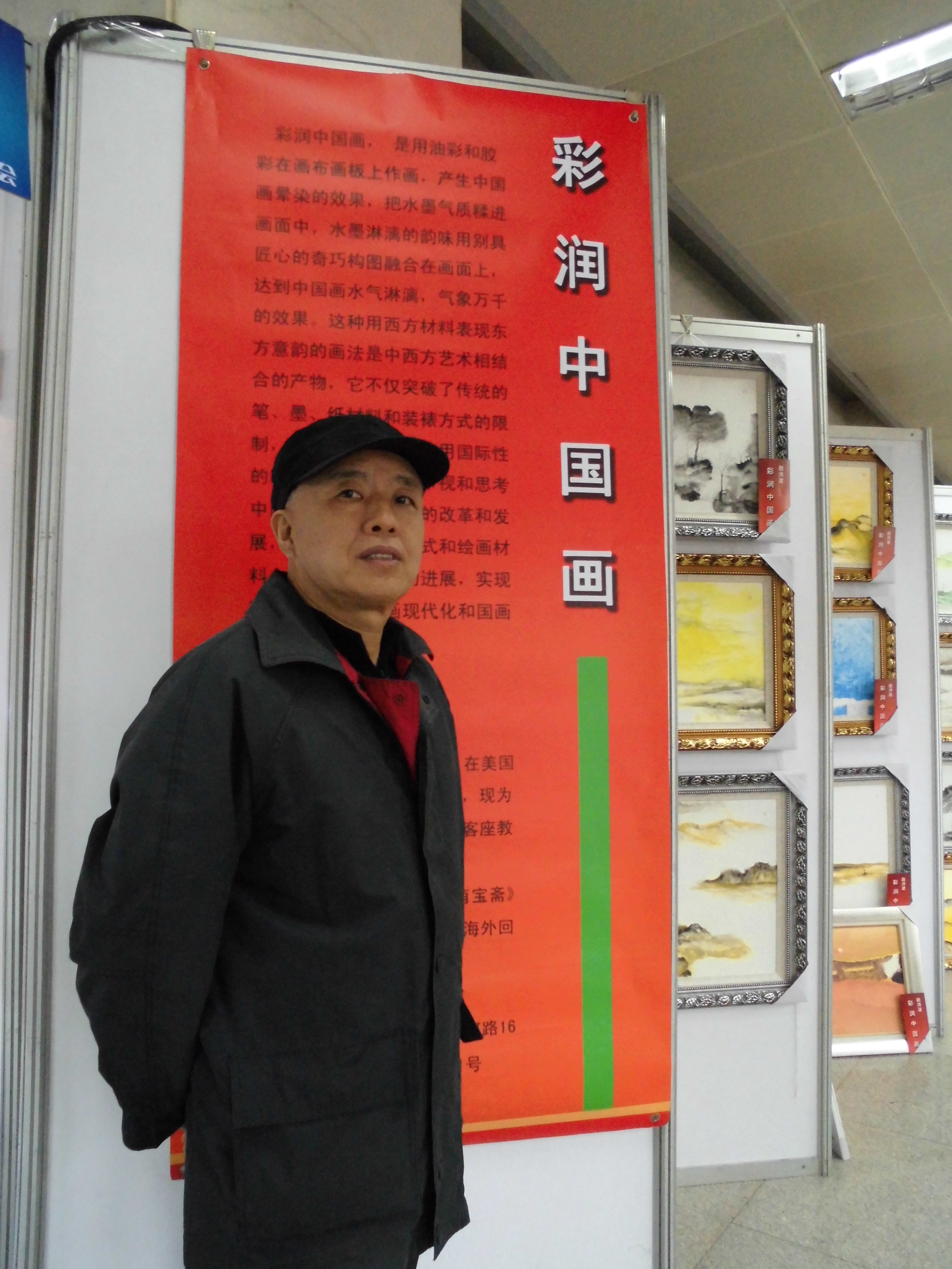 赵洪波(政治人物|文化人物)赵洪波,男,1954年出生,山东济南市人,彩润