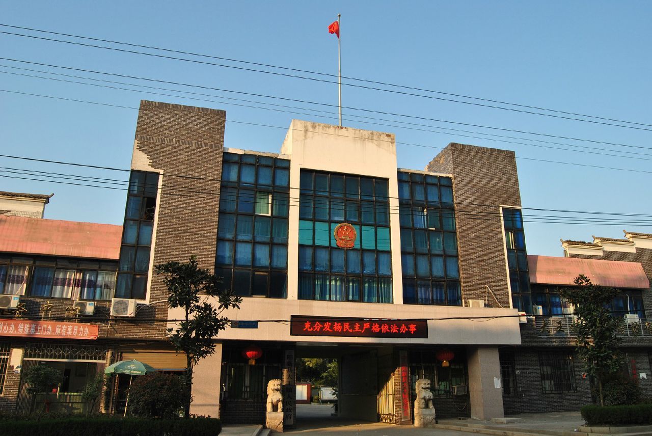 大王镇 (行政区划|地点)