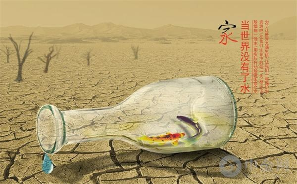 水污染 (其他自然相关|其他自然科学类相关)