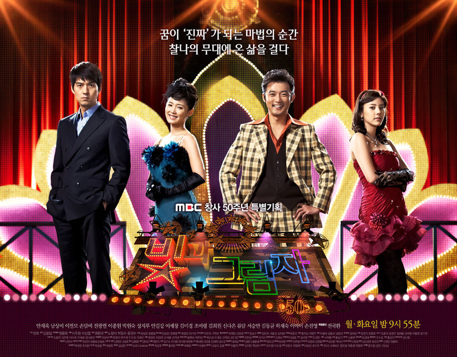 光与影 (电视剧)