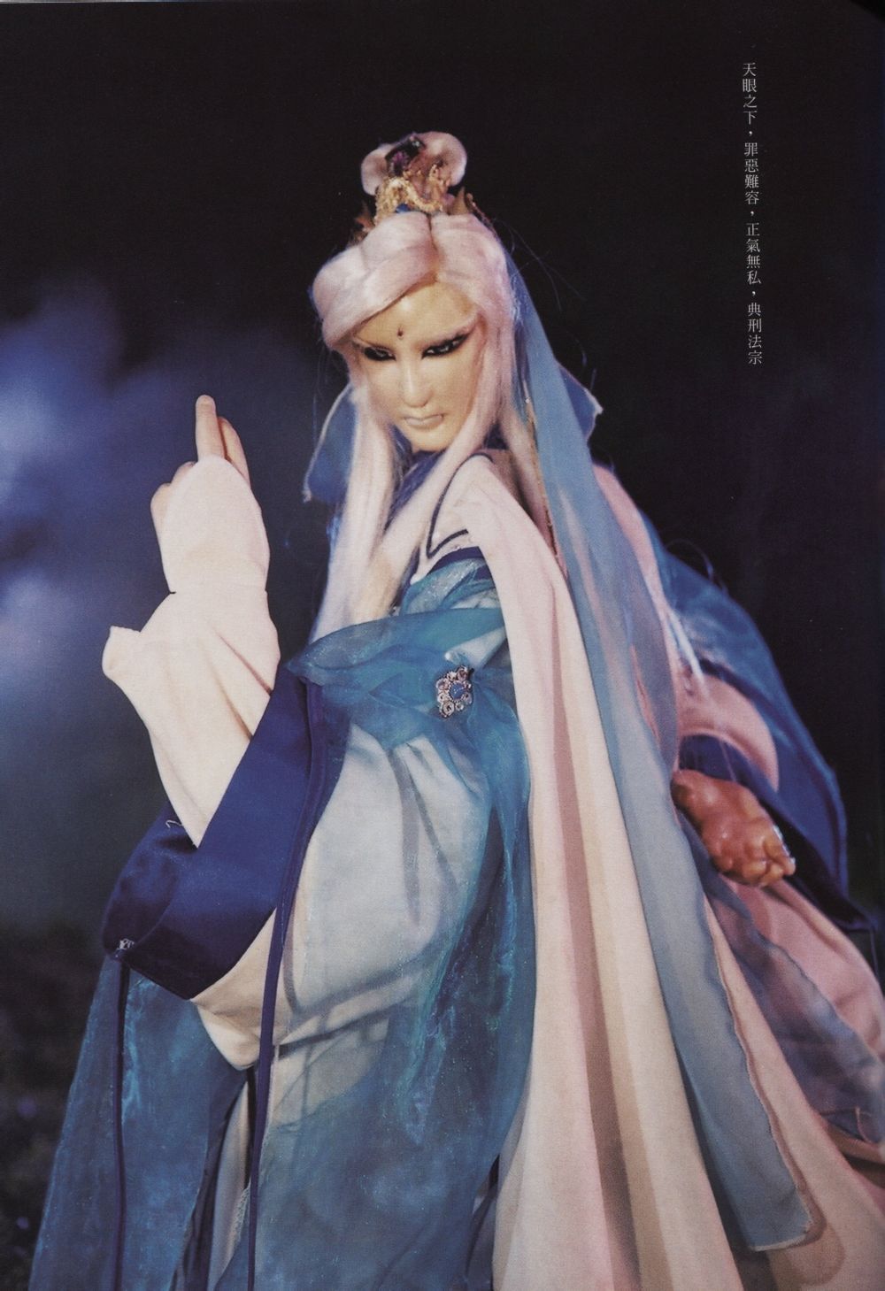 卫无私(其他人物相关)