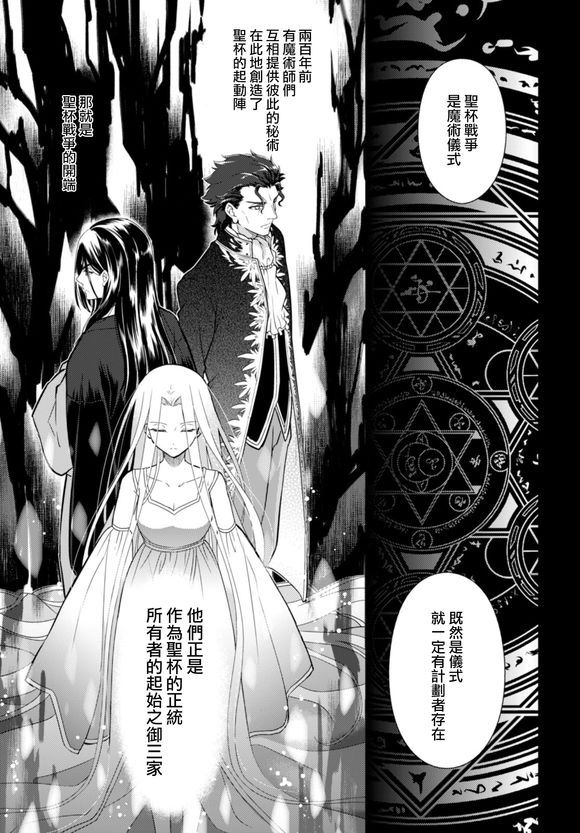 远坂永人_360百科