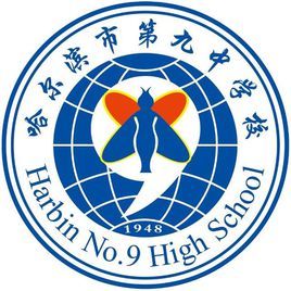 哈尔滨市第六中学校徽图片