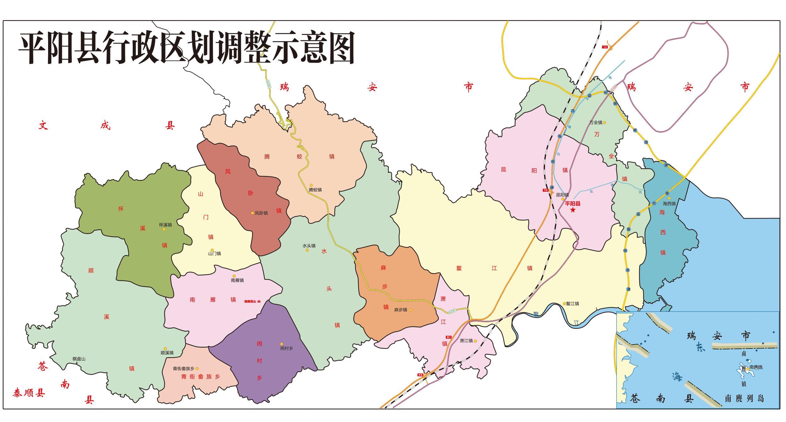 越南平阳省地图图片
