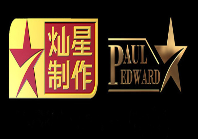 灿星制作 (公司)