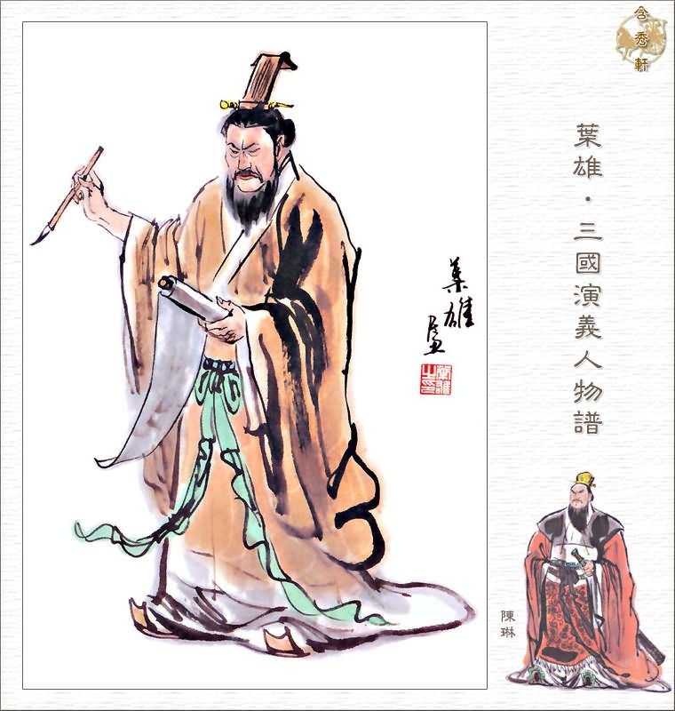 陈琳(文化人物|文学人物)陈琳(?-217年),字孔璋,广陵射阳人.