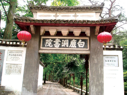 江西四大书院 (其他组织机构相关)