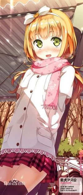 小豆梓(动漫人物)