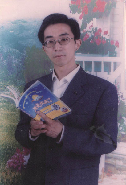 鲁冰,男,汉族,山东省临沂市郯城县人,七十年代出生,中国当代童话作 