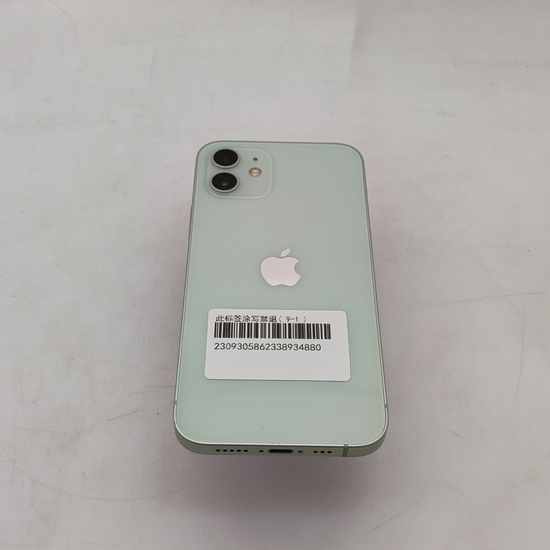 苹果【iPhone 12】5G全网通 绿色 128G 国行 8成新 