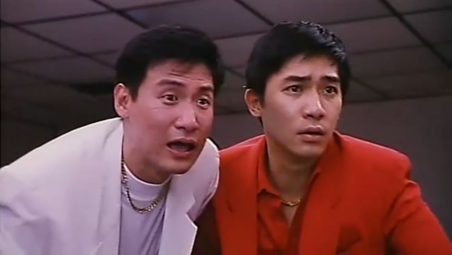 阿飞与阿基(电影)