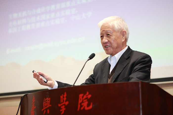 计亮年科学家社会人物