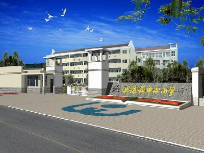 新埭镇中心小学(学校)