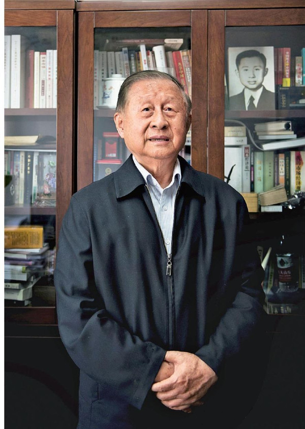 高尚全 (其他实业人物相关)