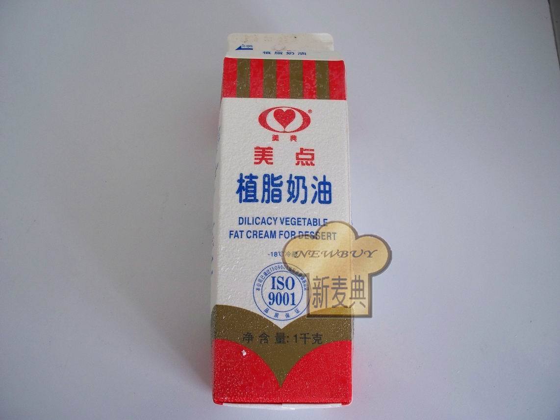 植脂奶油 (其他饮食相关)