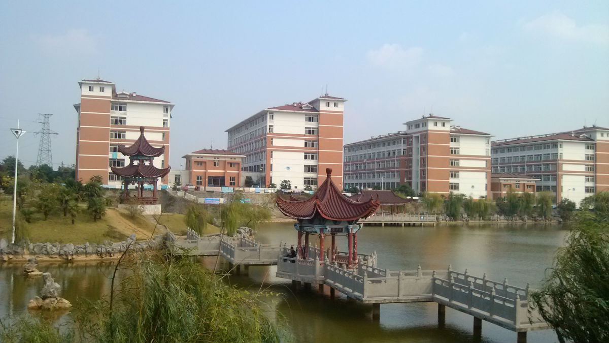 巢湖学院
