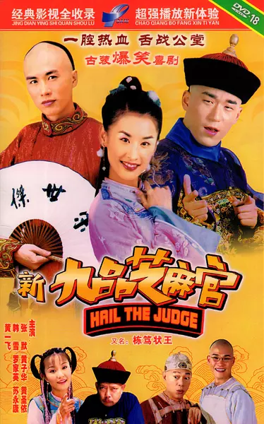 有限责任公司与北京国立常升有限责任公司联合制作的清装喜剧电视剧