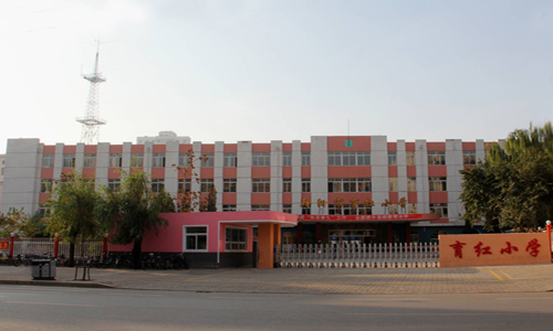 朝阳市育红小学(学校)