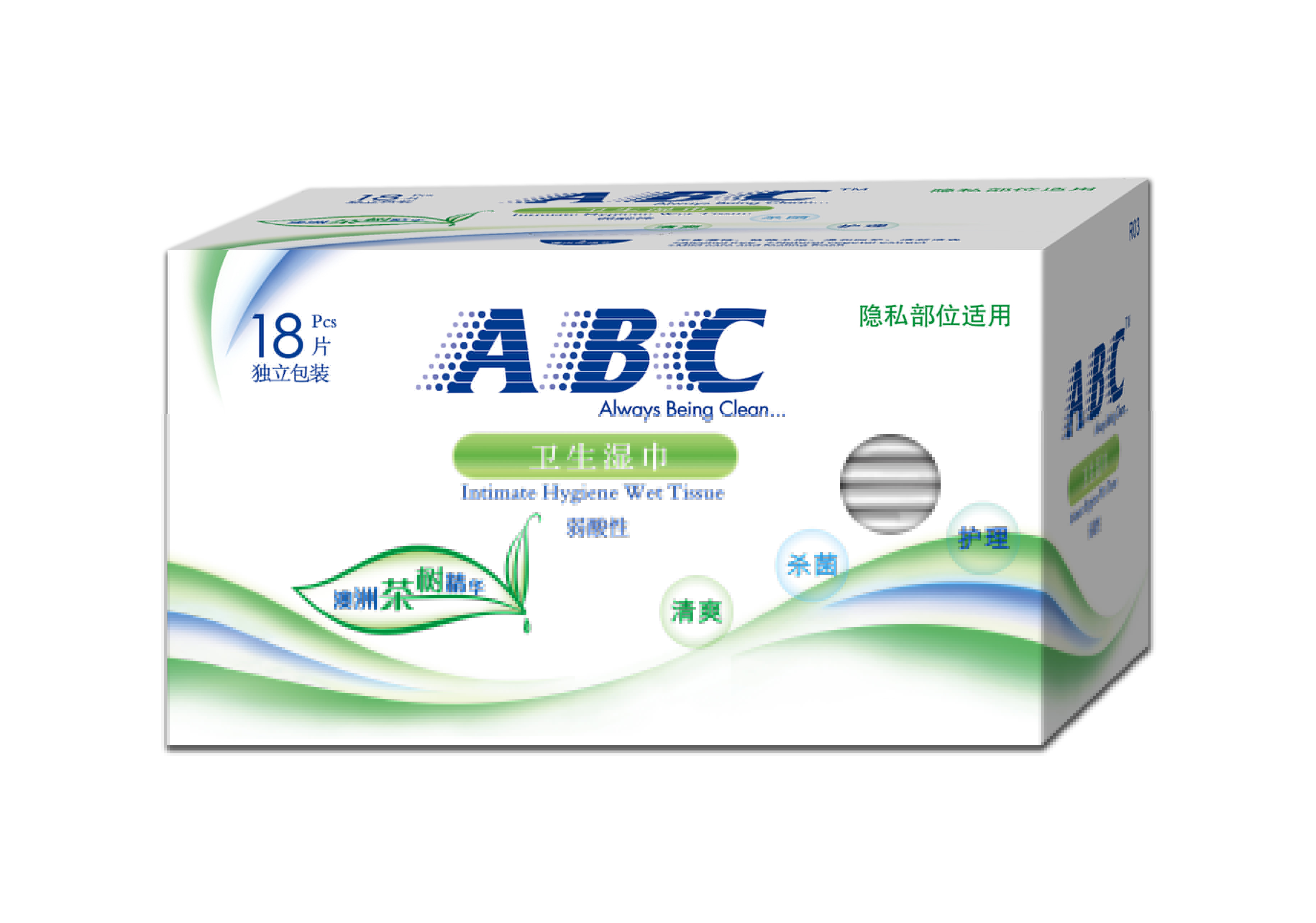 abc湿巾 (品牌)