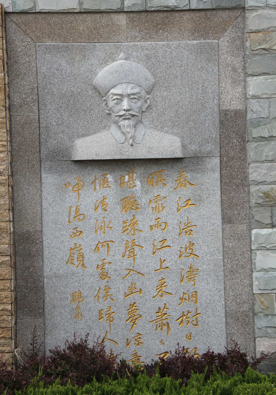 匡源其他人物相关