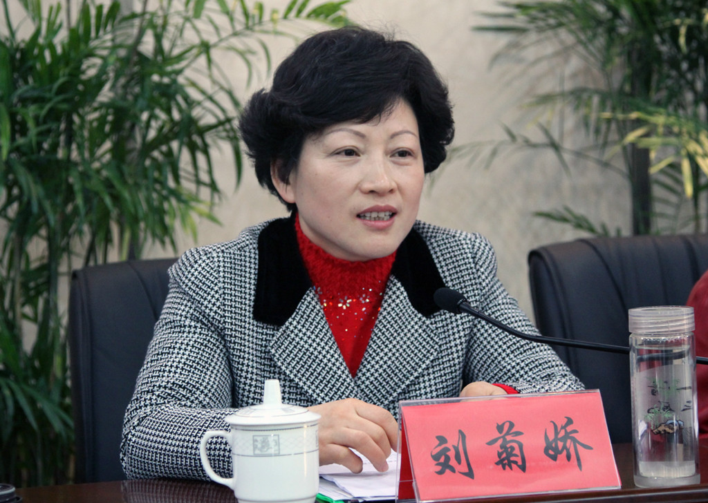 刘菊娇(政治人物)_技点百科_技点网(政治人物)