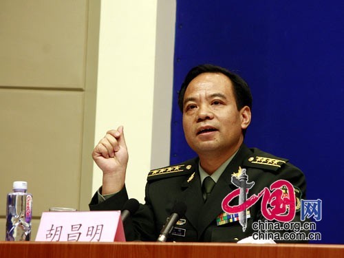 胡昌明 (政治人物)