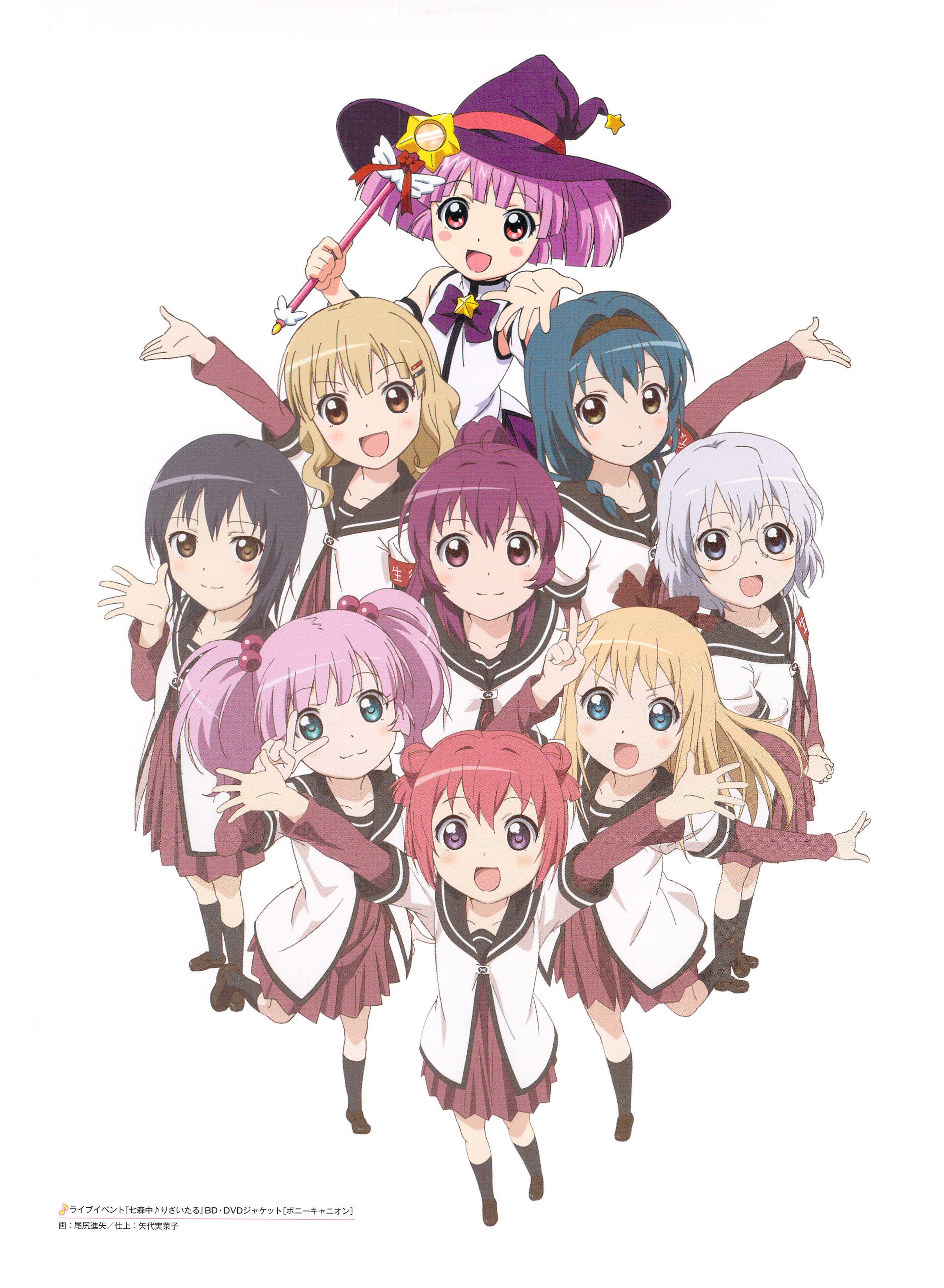 摇曳百合 (动画)