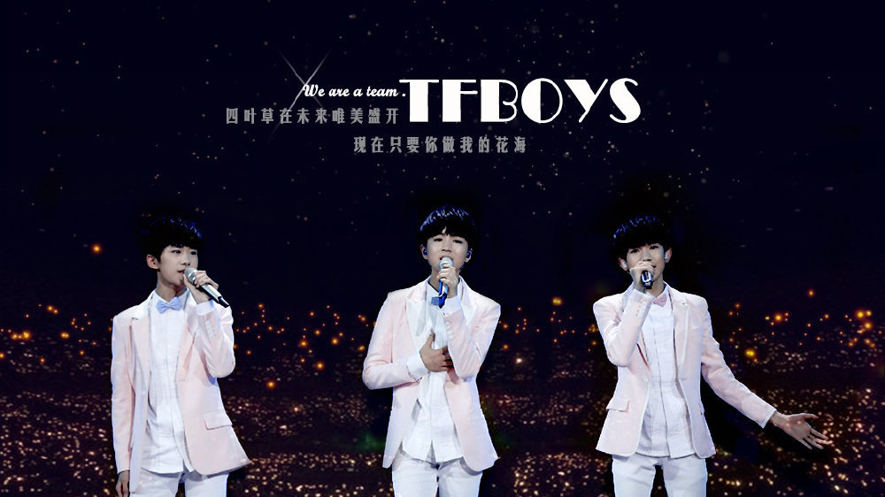 萤火(音乐)《萤火》是tfboys于2016年12月30日发行的单曲,《萤火》