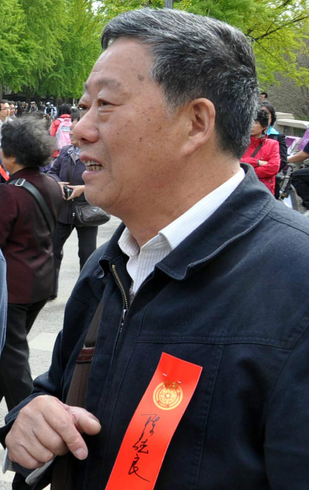 陈德良(其他人物相关)