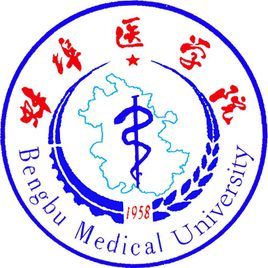 蚌埠医学院校徽 (学校)