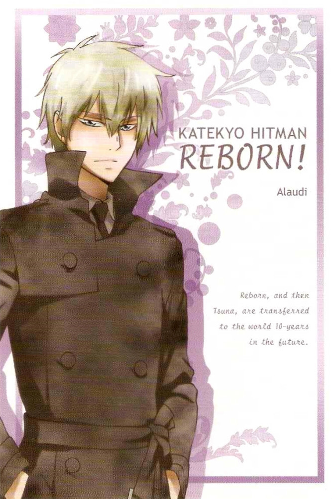 彭格列Ⅰ世云之守护者,彭格列第一代门外顾问,出自《家庭教师hitman