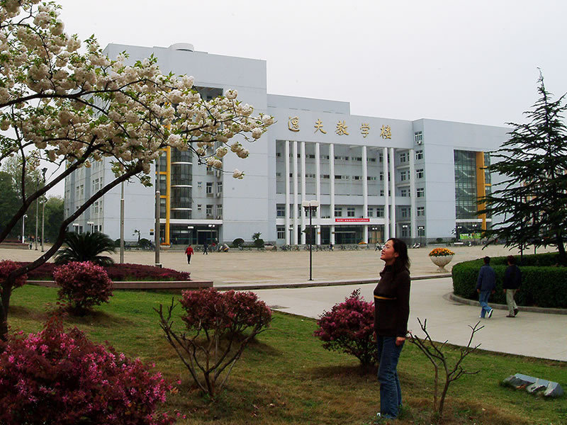 華中農業大學理學院(學校)