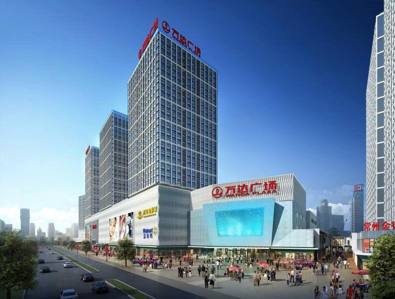 常州新北万达广场 (经济理论)