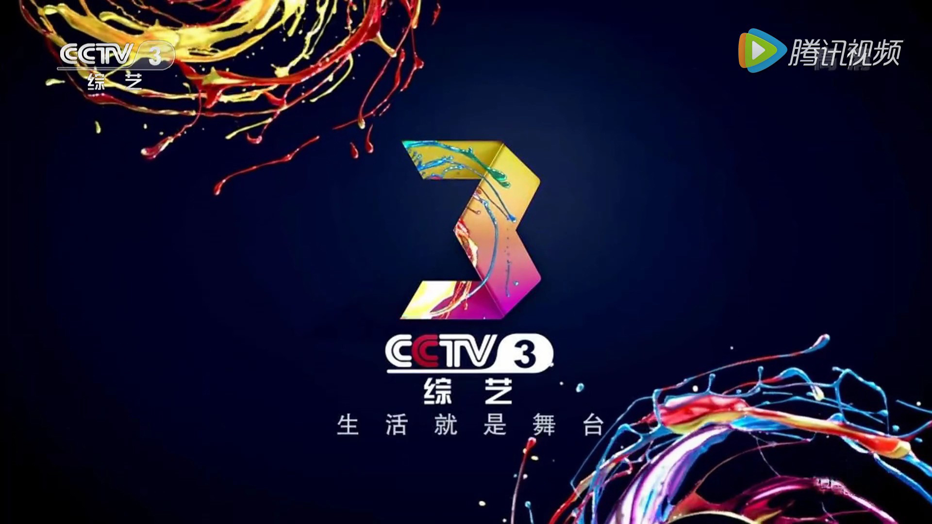 【广播电视】CCTV高清/CCTV5+体育赛事频道历年ID集锦（2006——）（高清重制版）_哔哩哔哩_bilibili