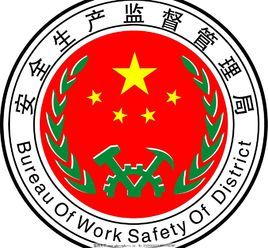 政府机构图标图片