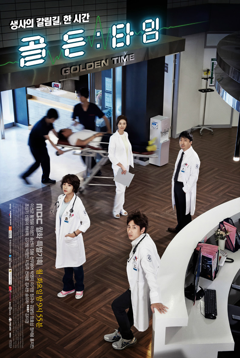 黄金时刻电视剧