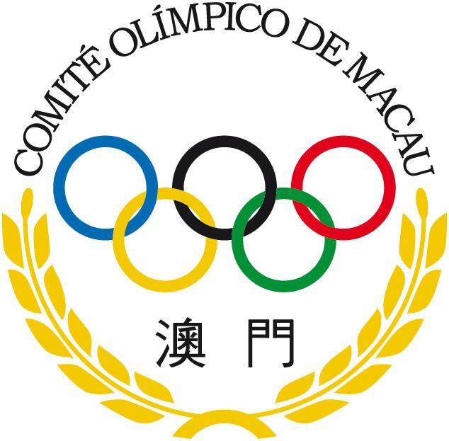 澳门奥林匹克委员会 (其他组织机构相关)
