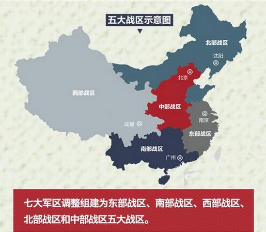 中国的军事基地分布图图片