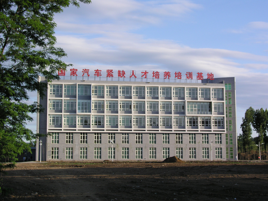 北京吉利大学汽车学院学校