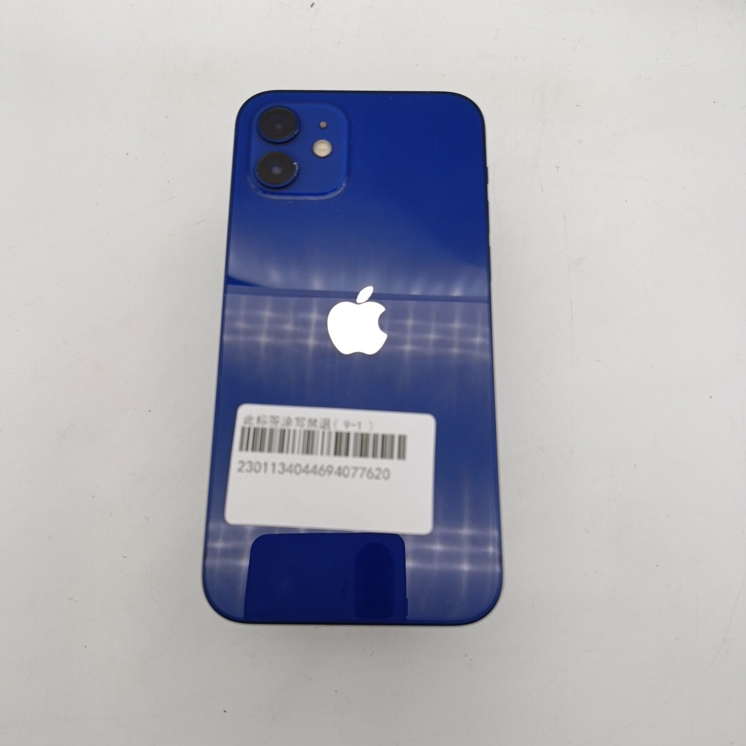 苹果【iPhone 12】5G全网通 蓝色 256G 国行 8成新 