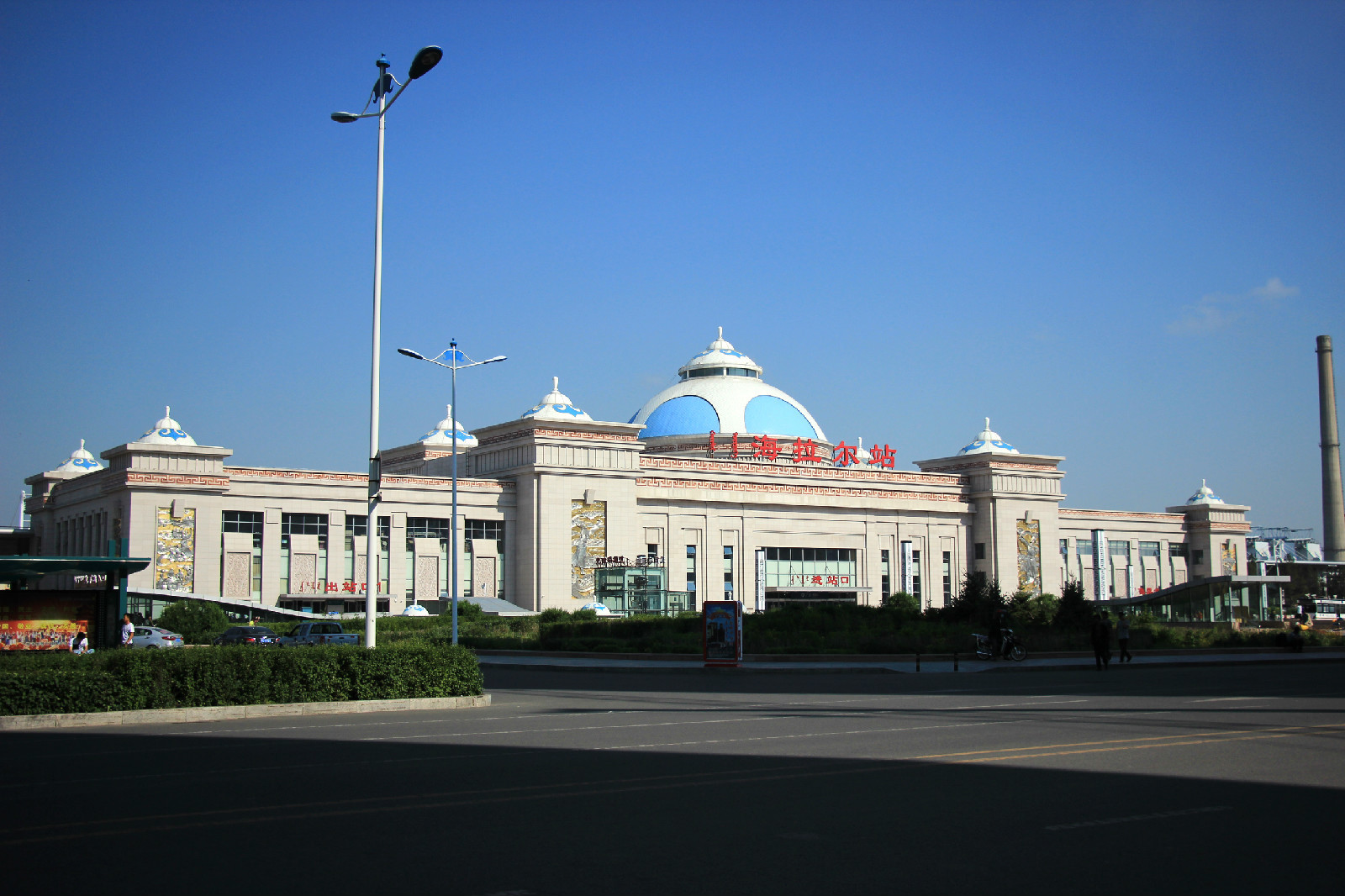 站址位于内蒙古自治区呼伦贝尔市海拉尔区,隶属于中国铁路哈尔滨局