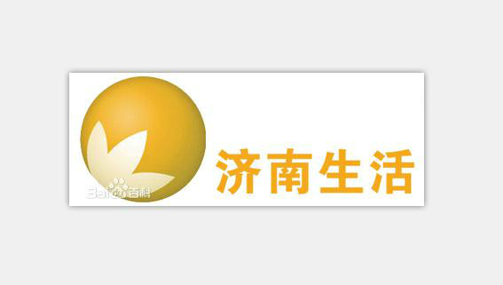 济南电视台生活频道新闻