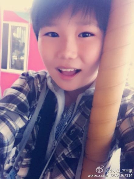 万宇豪 (其他人物相关)