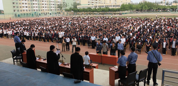 公判(词汇)_技点科普_技点网(词汇)