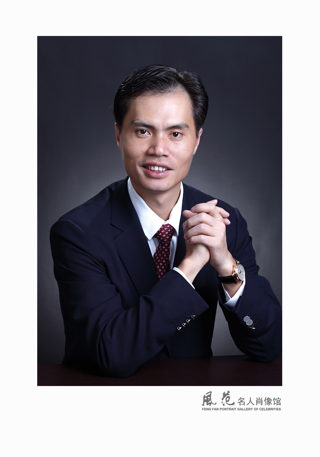 吴荣光其他实业人物相关