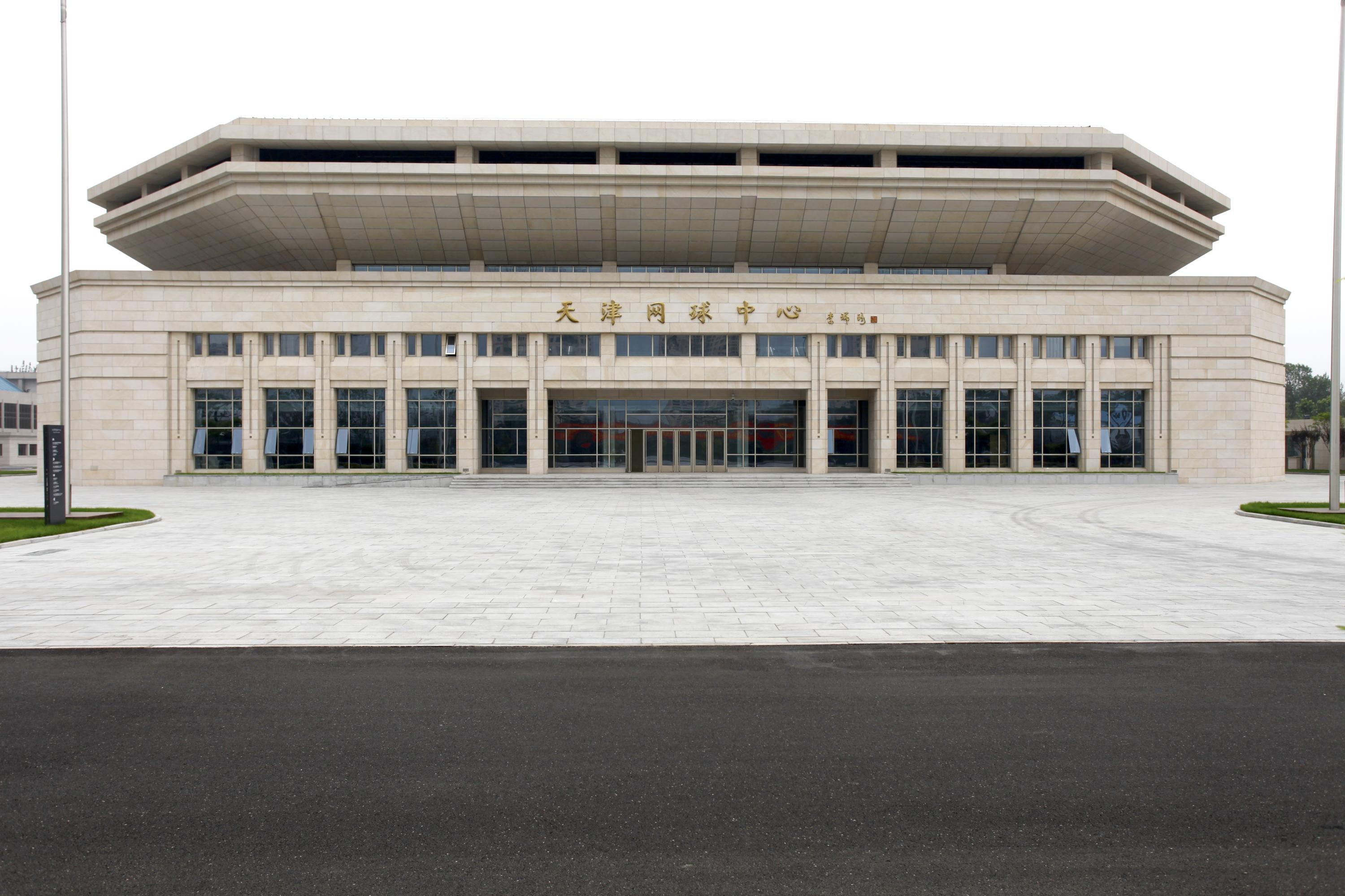 天津站到南开区行政服务中心 天津南开区社保服务中心电话