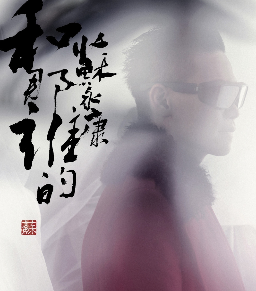 那谁没有下次(其他人物相关)《那谁没有下次》是由黄伟文作词,颉臣