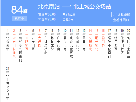 北京200路线路图图片