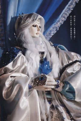 玄冥氏 (其他人物相关)