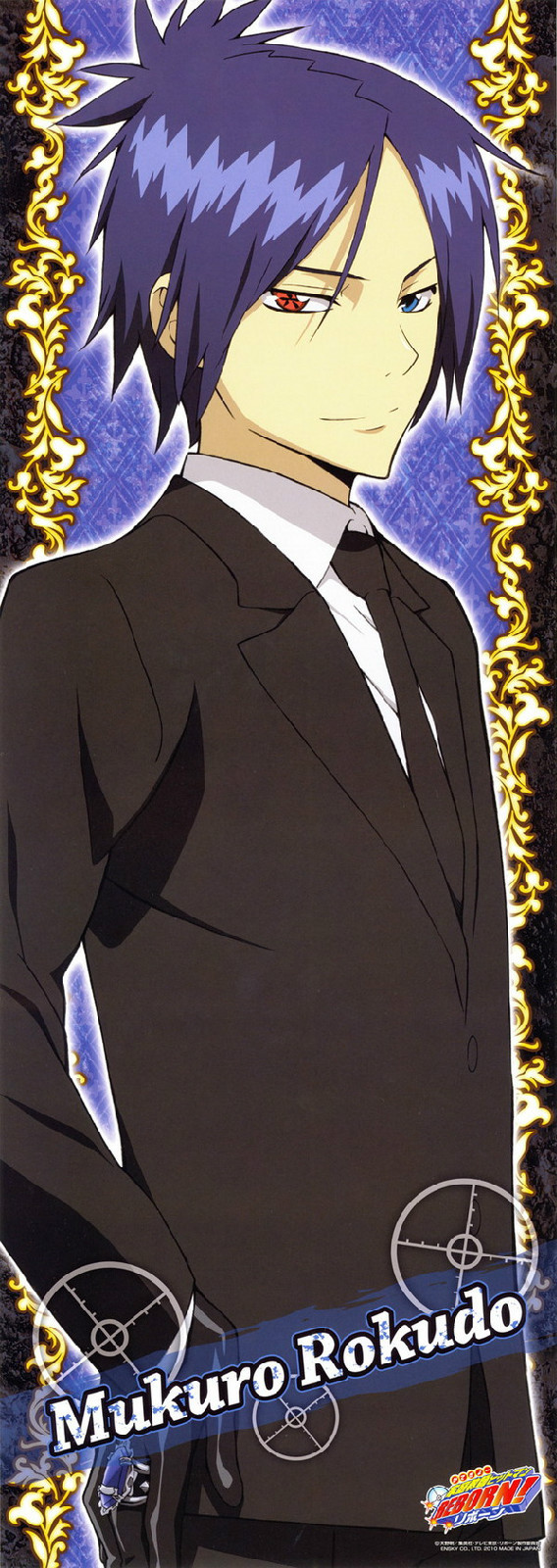 六道骸 (动漫人物)